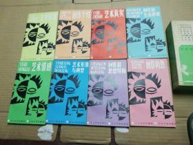 劉森輝 文藝創作的守望者與引路人